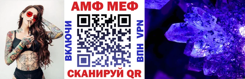 Купить  Кунгур  АМФ VHQ 