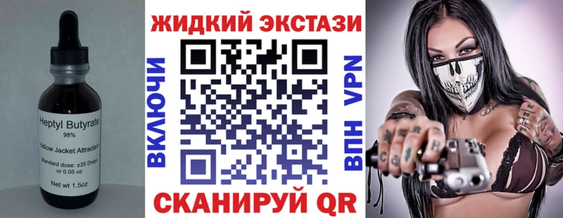 Купить где  Кунгур  БУТИРАТ буратино 
