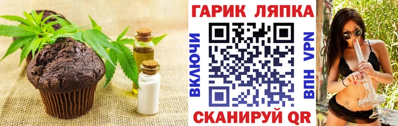 Купить  Кунгур  Cannafood конопля 