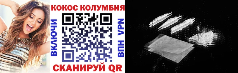 Купить где  Кунгур  Кокаин Эквадор 