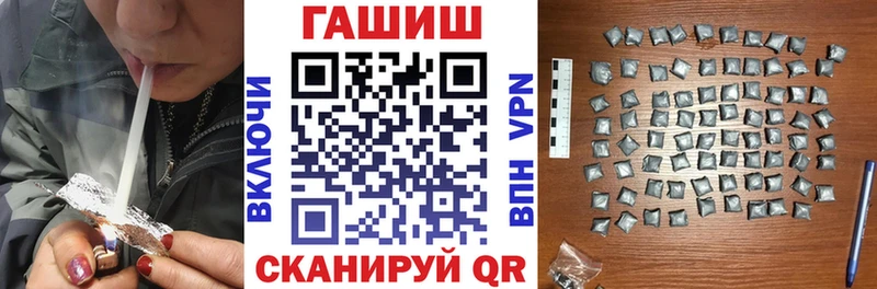 ГАШ Ice-O-Lator  Купить закладки  Кунгур 