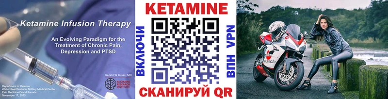 Кетамин VHQ  Купить  Кунгур 