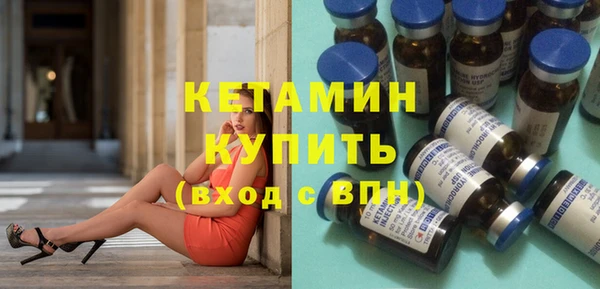 бутик Беломорск