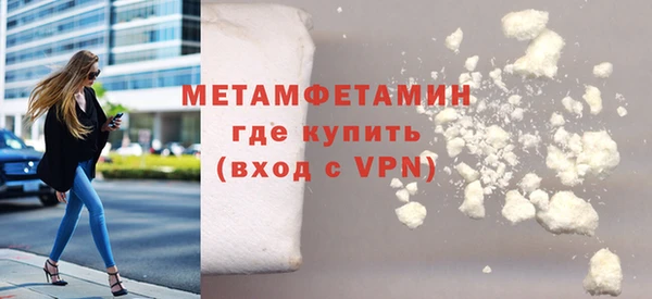 меф VHQ Белокуриха