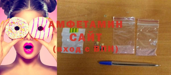 бутик Беломорск