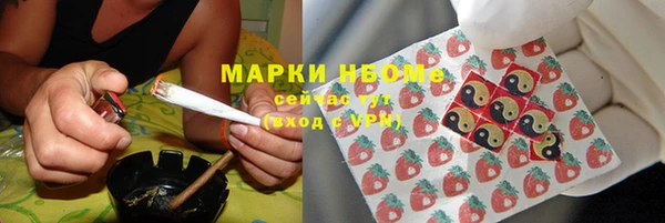 бутик Беломорск