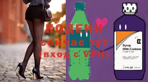 бутик Беломорск