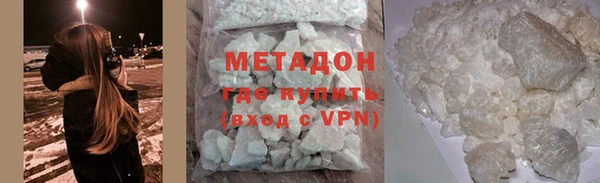 меф VHQ Белокуриха