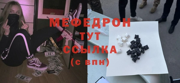 бутик Беломорск