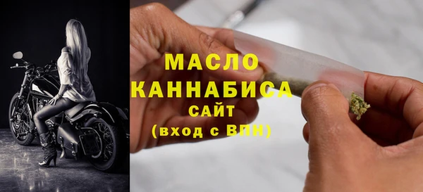 бутик Беломорск
