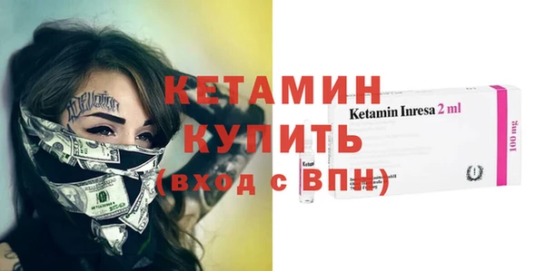 бутик Беломорск