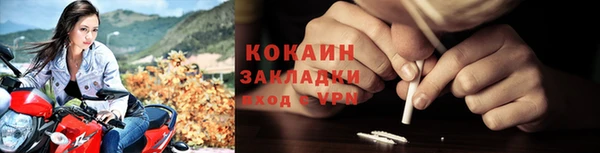 меф VHQ Белокуриха
