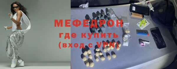 меф VHQ Белокуриха