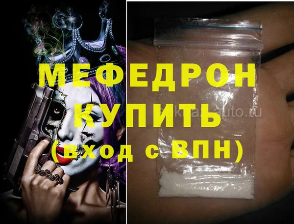 прущая мука Белоозёрский