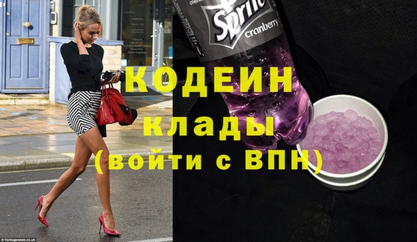 бутик Беломорск