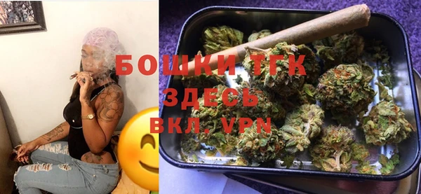меф VHQ Белокуриха
