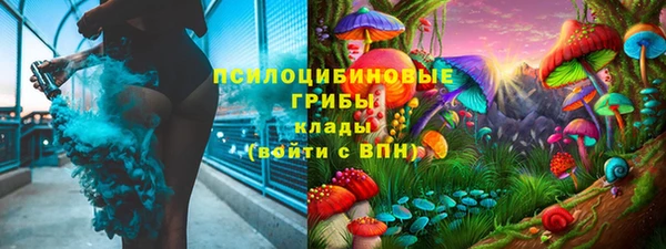 меф VHQ Белокуриха