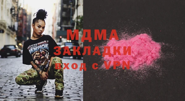 прущая мука Белоозёрский