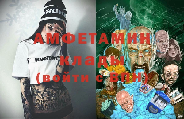 меф VHQ Белокуриха