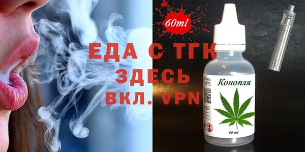 меф VHQ Белокуриха