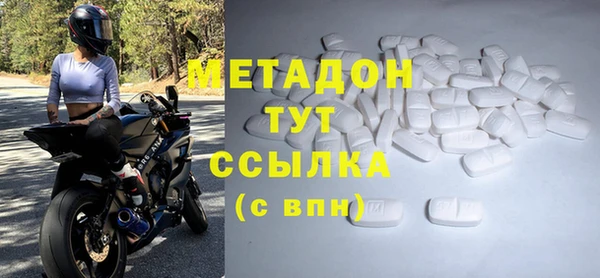 меф VHQ Белокуриха