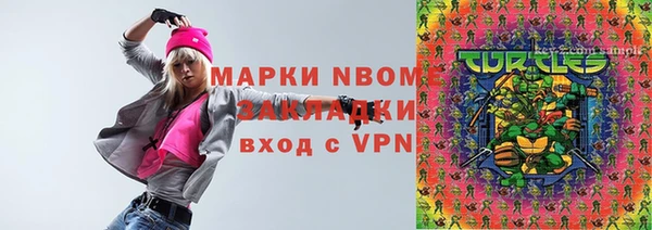 бутик Беломорск