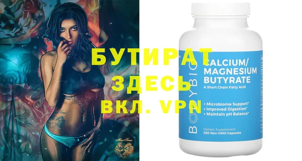 меф VHQ Белокуриха