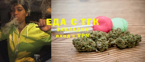 бутик Беломорск