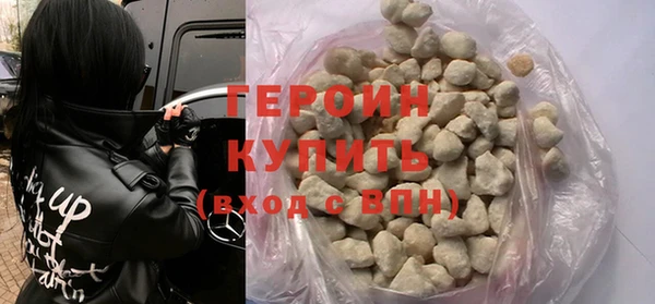 меф VHQ Белокуриха