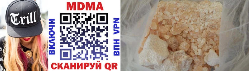 Купить  Кунгур  MDMA crystal 