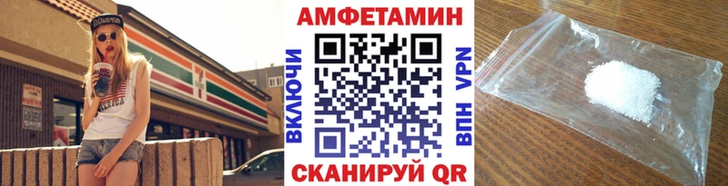 МЕТАМФЕТАМИН кристалл  Купить где  Кунгур 