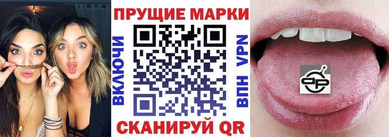 Марки NBOMe 1,8мг  Купить где  Кунгур 