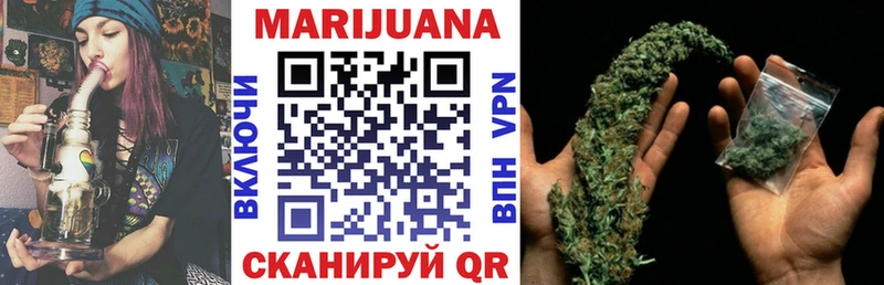 Купить где  Кунгур  МАРИХУАНА Bruce Banner 